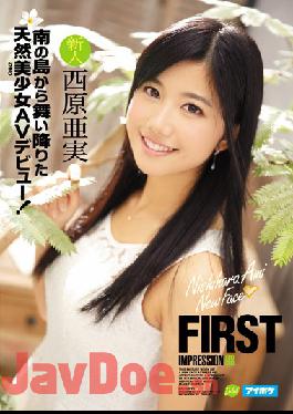 IPZ-755 Natural Pretty AV Debut Descended From FIRST IMPRESSION 98 South Of The Island! Nishihara Ami