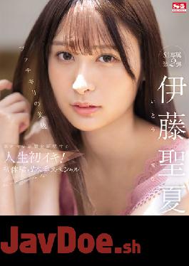 SSIS-634 Butchigiri Beauty Seika Ito Life's First Orgasm To Prove A Perverted Real Face! First Experience 3 Production Special (Blu-ray Disc)