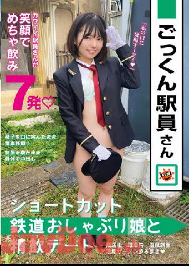 SUN-080 Cum Swallowing Station Staff Shortcut Railway Pacifier Girl And Drinking Date