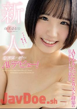 FOCS-116 Rookie Nurse's Egg Makes Her AV Debut! A Refreshing Shortcut Beautiful Girl With A List Of AV Things To Do Haruno Morisaki