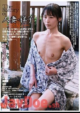 C-2772 The History Of Married Woman Sachiko