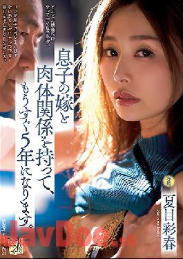 ADN-356 It's Been Almost Five Years Since I Had A Physical Relationship With My Son's Wife. Natsume Saiharu
