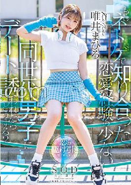 STARS-773 Studio SOD Create What would you do if a boy of your age whom you met online and had little love experience asked you out on a date?