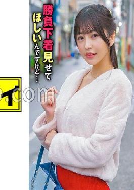 KING-130 Studio Amateur Participation Variety Misaki