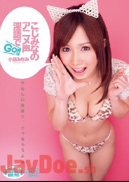 DV-1468 GO By Rina Mina Anime Voice Twisting Minami Kojima