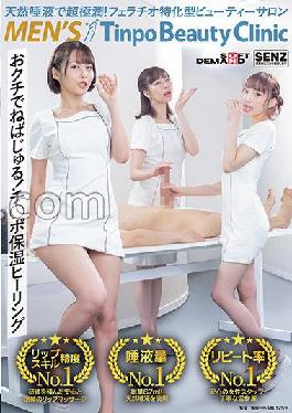 SDDE-691 Studio SOD Create Natural saliva is super moist!Beauty salon specializing in fellatio Men's TinpoBeautyClinic