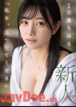 FSDSS-526 "Please Find Me" Rookie 24 Years Old Chiharu Mitsuha AV DEBUT