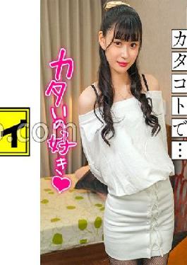 KING-131 Studio Amateur Participation Variety Julia