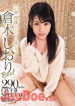 ZEX-424 Orthodox Body Beautiful Girl Shiori Kuraki Best 290min.OVER SPECIAL