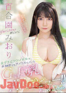 PPPE-103 Gcup Big Breasts AV Debut That Was A Former Gravure Idol And Idol In Sotokanda! ! Yurien Miori