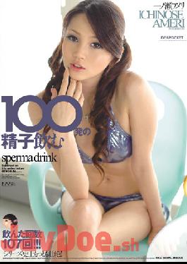 IPTD-619 Amelie Ichinose Drink Sperm From 100