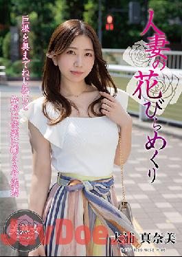 MYBA-056 Married Woman Turning Petals Manami Oura