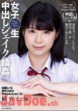 SAME-043 Female ? Raw Creampie Shake Circle Nanami Yokomiya