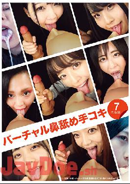 EVIS-459 Virtual Nose Licking Handjob