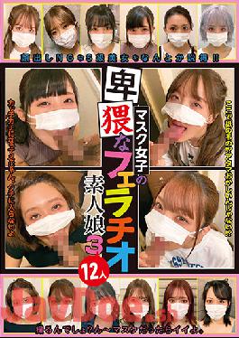 KAGP-273 Obscene Blowjobs Of Masked Girls 3 Amateur Girls 12 People