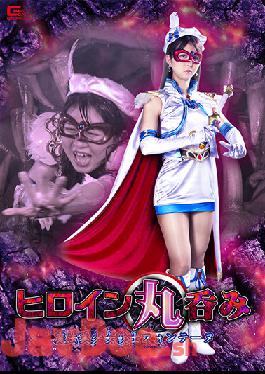 SPSA-21 Heroine Swallow Magical Pretty Soldier Fontaine Harunagi Seika