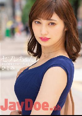 BNST-059 Saffle-chan Hitomi - A Woman Who Will Absolutely Let You Fuck If You Meet - Hitomi Honda