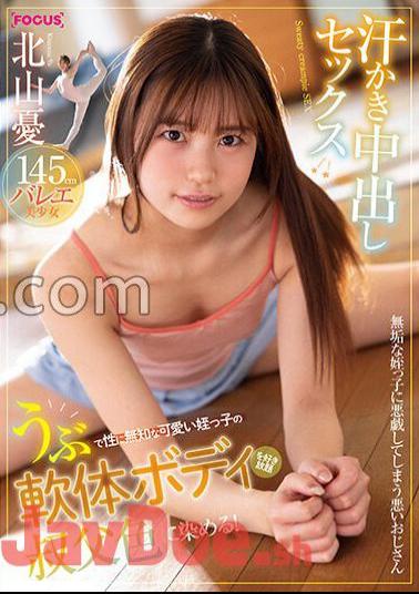 FOCS-120 Dye The Soft Body Of A Naive And Sexually Ignorant Cute Niece In The Color Of Your Favorite Uncle! Sweaty Cream Pie Sex Yuu Kitayama