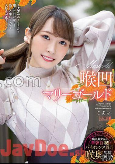 MISM-264 Marigold In The Throat ~For Your Warmth~ Because It's A Sunny Day...I Can't Stop Loving Ezuki With Overflowing Feelings