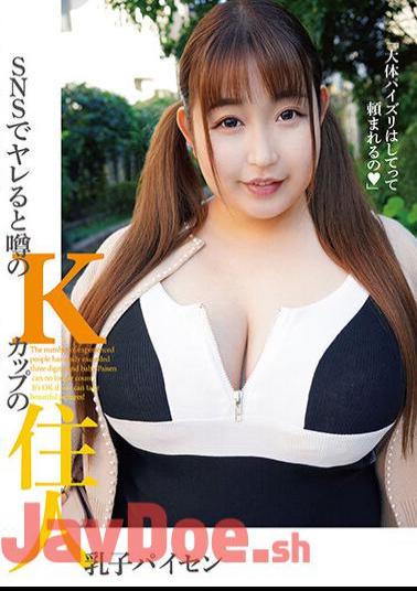 jav xxx ktkc-159: Uncover the Rumors of Baby Paisen's SNS Fling!