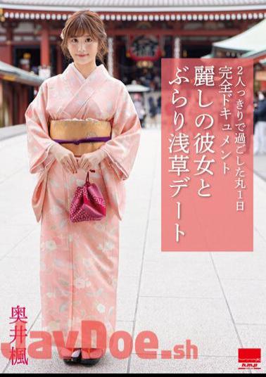 HODV-21752 A Date With My Beautiful Girlfriend In Asakusa Kaede Okui