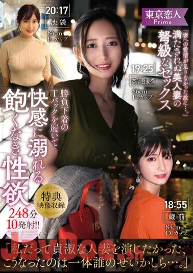KBTK-004 Because I Didn't Have Enough Love For My Wife... An Unsatisfied Beautiful Wife's Unsatisfactory Sex Game. !