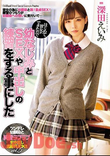 Uncensored MIAA-076 As She Was Able To Do For The First Time, She Decided To Practice With Her Childhood Friend And SEX And Creampie Emi Fukada