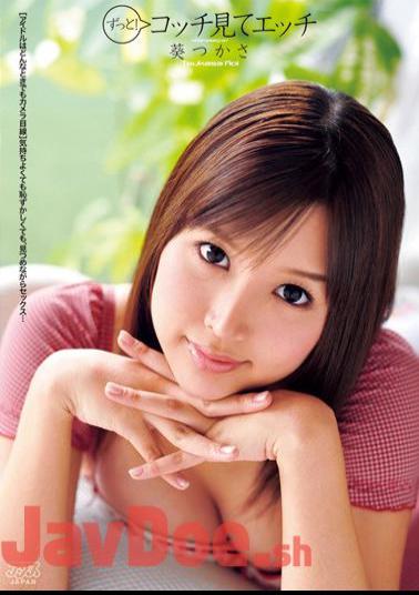 DV-1337 ForeverAoi Etch Tsukasa Looking At Me