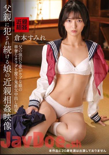 IBW-911z Incest Video Of A Daughter Who Continues To Be Fucked By Her Father Sumire Kuramoto