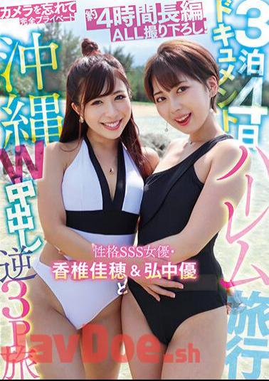 Uncensored CND-060 Experience Of H Is One-time In Life.Big Tits Shaved Girl Debut Tsukada Bookmark Valuable J Cup