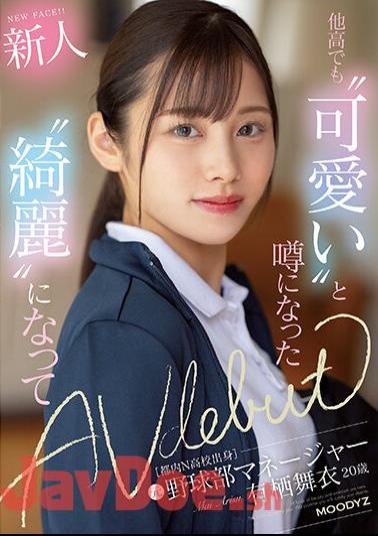 Uncensored MIFD-233 A 20-Year-Old Rookie A Rumored 'Cute' Even At Other High Schools, A Former Baseball Club Manager From A N* School In Tokyo Became 'Beautiful' And Made Her AV Debut Mai Arisu