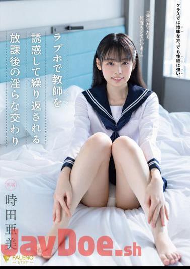 Uncensored FSDSS-532 "If You're A Teacher, You Can Do It As Many Times As You Want..." Ami Tokita