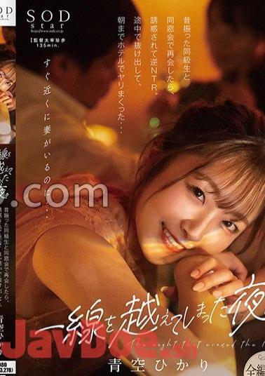 stars-831 The Night That Crossed The Line.