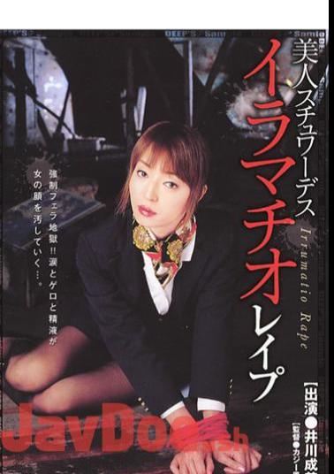 DVDPS-412 Deep Throating Beautiful Stewardess Rape