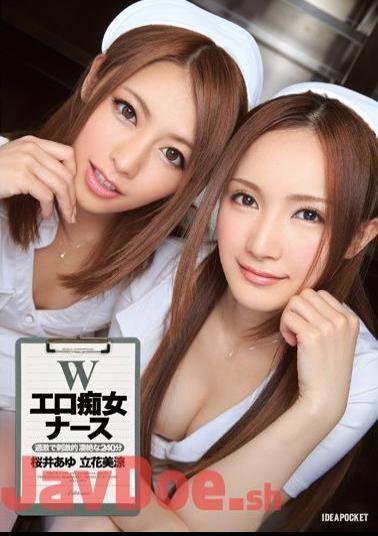 Uncensored IPZ-462 240 Minutes Exciting Seizetsu In W Erotic Slut Nurse Extremists
