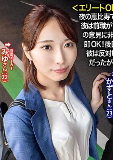 348NTR-051-RM [Reducing Mosaic] NTR creampie to an elite OL For him... In the end... w A good-looking couple in Ebisu at night Found an erotic girlfriend in a tight suit He said he can't talk well because of the trauma of his previous job But