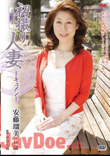 JRZD-121 Rumi Married Woman Takes The First Document Ando