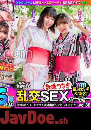 vov-103 The Strongest Bitch Large Gathering!