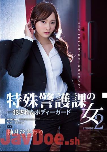 SHKD-802 A Woman In The Special Guard Section 2 Bodyguard That Was Committed