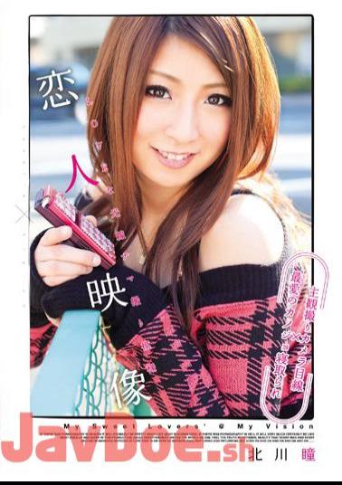 ADZ-250 Hitomi Kitagawa Lover Video