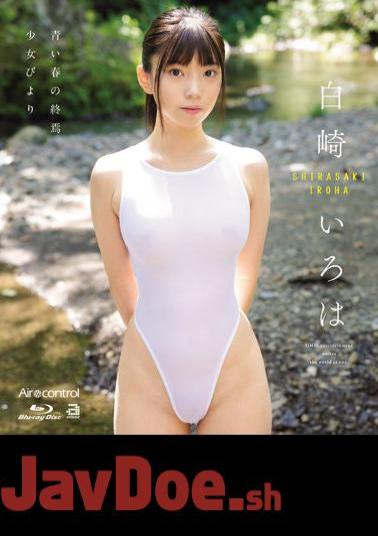 OAE-231 The End Of Blue Spring Shirasaki Iroha (Blu-ray Disc)