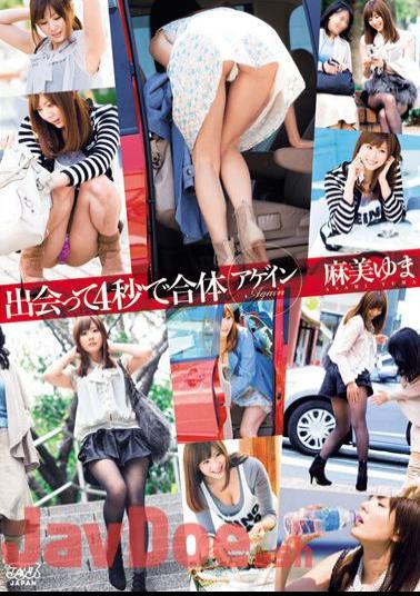 DV-1278 Yuma Asami Met Again Combined In 4 Seconds