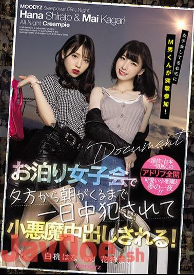 Uncensored MIAA-525 M Man Participates In The Assault At The House Where The Girls Are Meeting! From The Evening To The Morning At The Girls-only Gathering,She Is Raped All Day Long And Is Vaginal Cum Shot! White Peach Hana Mai Kagari