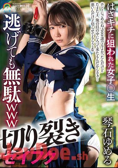 SORA-457 Ripping Seifuku Even If You Run Away, It Is Useless Www Girls Targeted By Hasakichi ○ Raw Kotoishi Yumeru