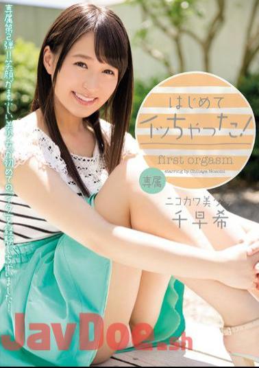 Uncensored MIDE-352 The First Time Was Chat Said! SenSaki