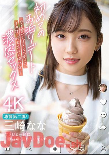 Uncensored MIDV-322 First Sleepover Date Holding Hands, Kissing, Laughing, And Afterwards, We Forget The Time And Get Entwined Nana Misaki