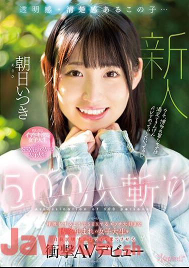 Uncensored CAWD-536 This Girl Who Has A Feeling Of Transparency And Neatness... Slashing 500 People A Shocking AV Debut That Makes A Female College Student Born In Hakata Who Loves Sex Like Breathing And Cums To The Verge Of Collapse Asahi Itsuki