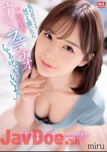 Uncensored SSIS-666 "If You Listen To What I Say, Can You Give Me A Big Blowjob As A Reward?"