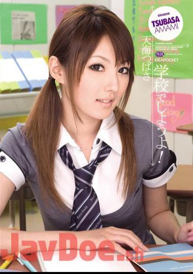 Uncensored IPTD-514 Let's At School! Tsubasa Amami