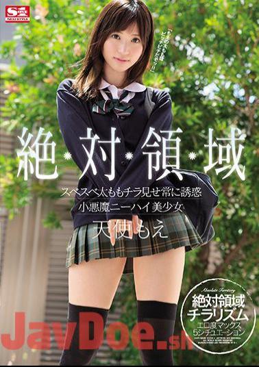 Uncensored SSNI-380 Absolute Area Suvebe Thigh Show Off Chilling Always Temptation Small Devil Knee High Bishoung Angel Moe